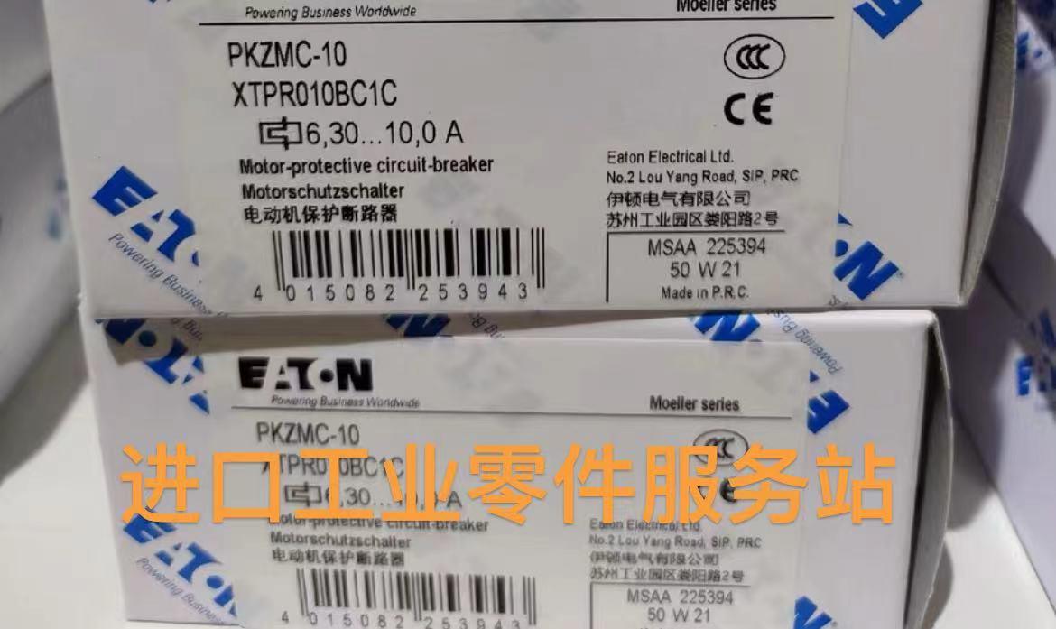 议价PKZMC-10 225394电动机马达保护断路器