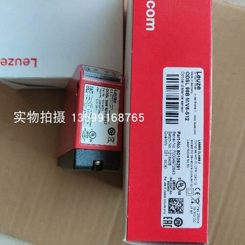 议价LEUZE/IS 203MP/4NO-1E0 50137787应传器