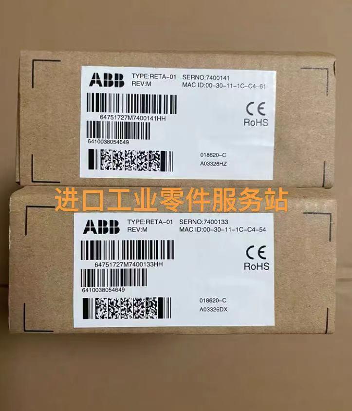 议价 以太网模块 RETA-01