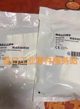 议价BALLUFFBCS0105传器BCS S44KK01 PSCFAG-EP00，3-GS49