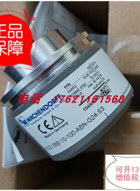 议价Wachendorff沃申道夫编码器WDGA 58V-10-1218-COA-B00-L3