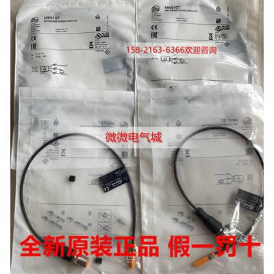 议价IFM磁性开关MK5102 MK5100 MK5101 MK5311 MK5107 5142