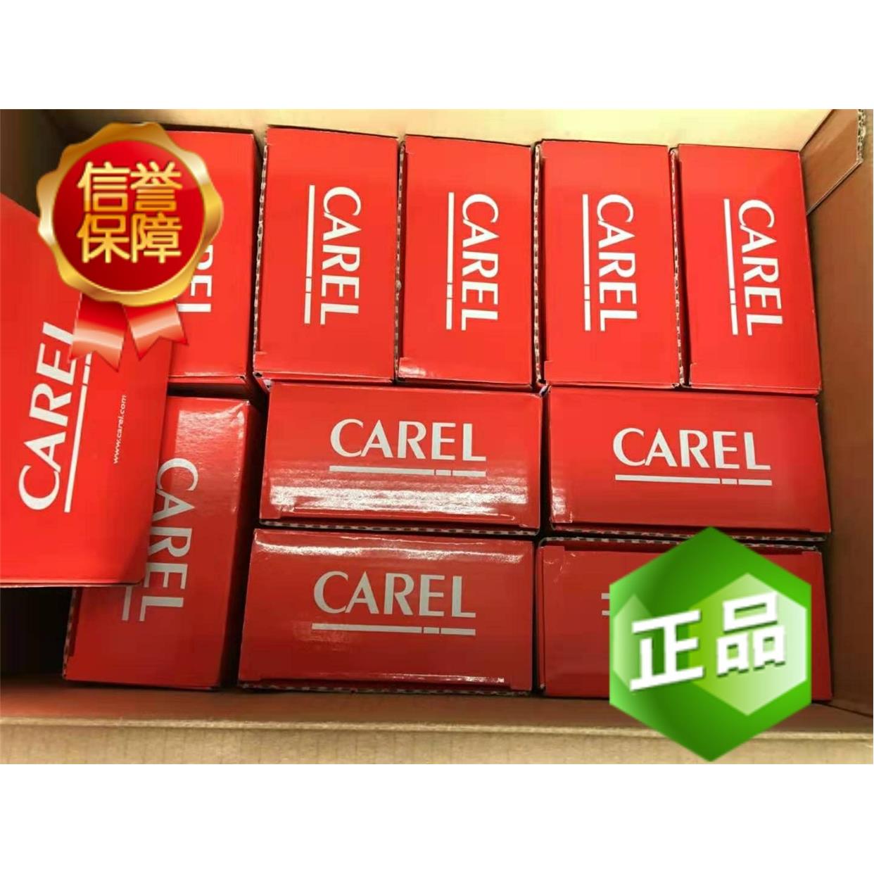 议价CAREL温控器IR33C00R0012Vac