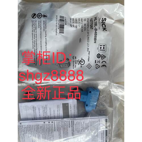议价HL18-P1G3BA HL18L-B4B5BH HTB18L-P4A5BB西克