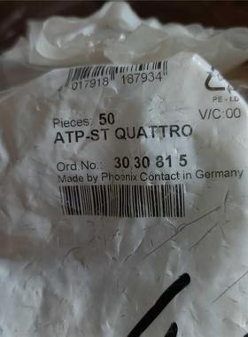议价菲尼克斯端子挡 ATP-ST QUATTRO 3030815 厚度2 mm