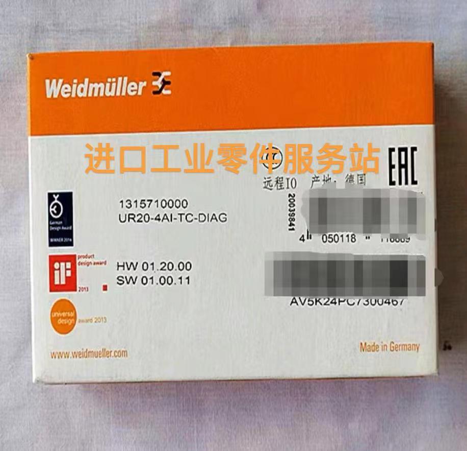 议价1315710000 远程IO模块 UR20-4AI-TC-DIAG