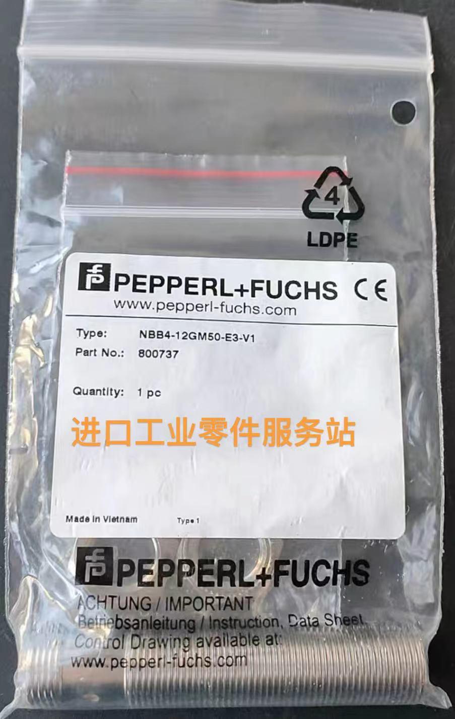议价P+FNBB4-12GM50-E3-V1号800737