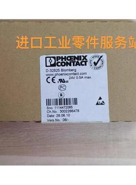 议价 2726256 数字量输模块 IB IL 24 DO 4