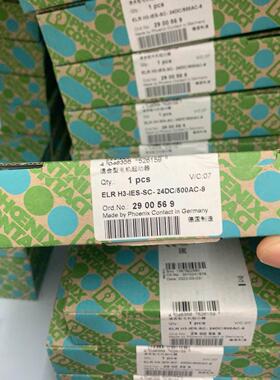 议价2900569 ELR H3-IES-SC-24DC/500AC-9启动器