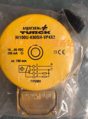 议价TURCKNi100U-K90SR-VP4X2 1625834接近传器
