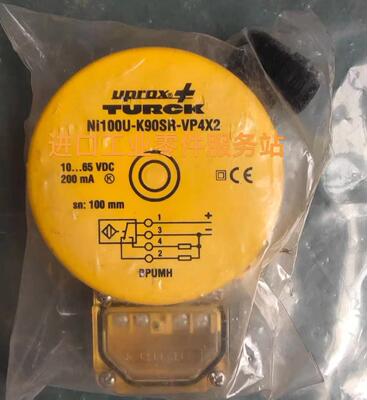 议价TURCKNi100U-K90SR-VP4X2 1625834接近传器