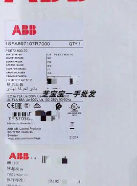 议价PSE72-600-70软启动器开关电气1SFA897107R7000