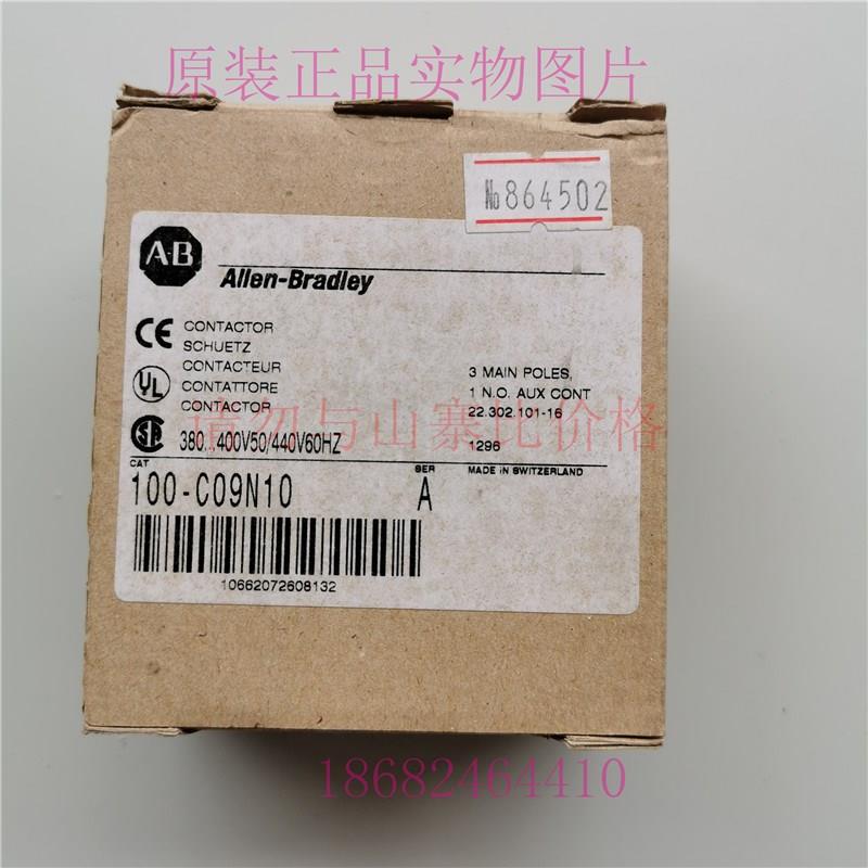 议价接触器100-C09N10 100-C23K10 100-C37K00