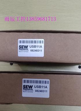 议价编码器通讯电缆线 USB11A号：08248311