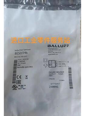 议价BALLUFFBES01H6电式接近开关BES 516-356-S4-C