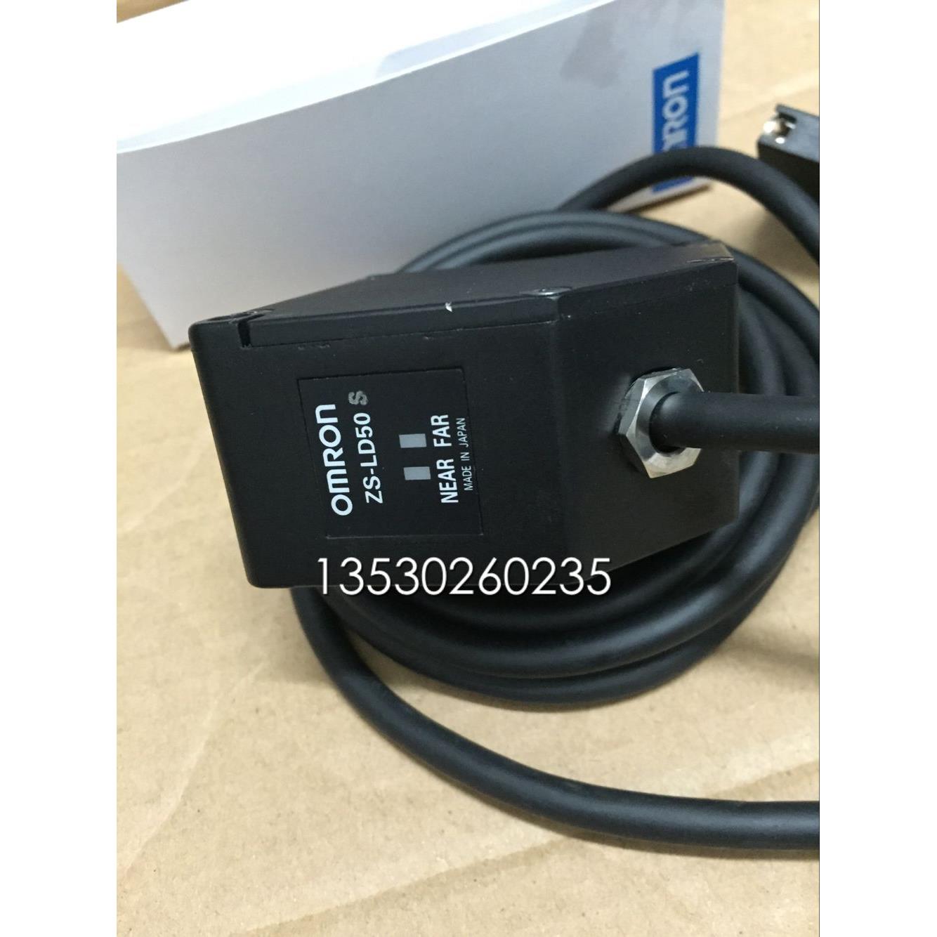 议价激光测头ZS-LD50S