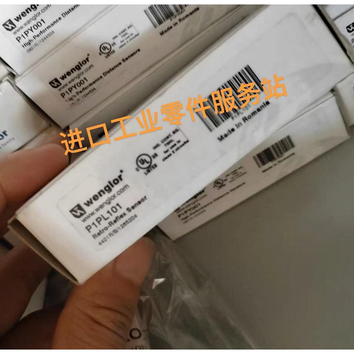 议价Wenglor 激光传器 P1PL101
