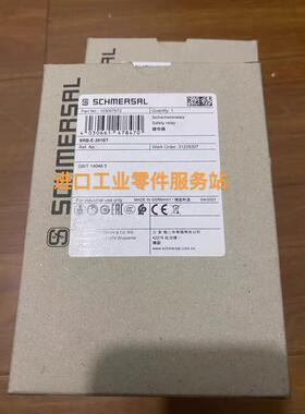 议价SCHMERSRL施迈赛103007672 安全继电器SRB-E-301ST
