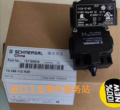 议价SCHMERSAL TS256-11Z-M20限位开关151160534