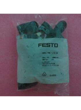 议价FESTO QSL-V0-1/4-8 160514