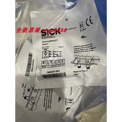 议价IME12-04BPSZC0SSICK西克6011976 IM12-04NNS-ZW1