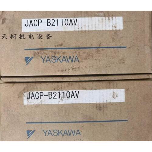 议价110v输入输模块JACP-B2110AVCIMR-V7AT40P2