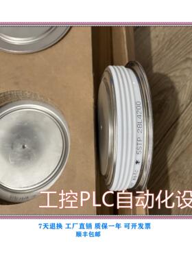议价软启动可控硅晶 5STP28L4200 格 咨哦