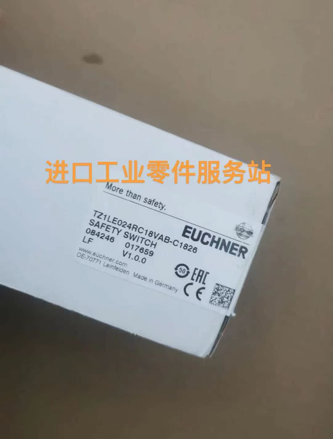 议价EUCHEERTZ1LE024RC18VAB-C1826安全门锁084246