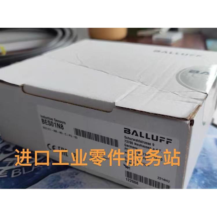 议价BALLUFFBES01N8接近开关BES 517-398-NO-C-PU-03