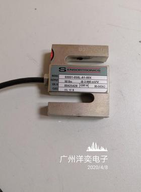 议价STS 60001-25lbs/50/75/100/150/200/250/300lbs 称重传器