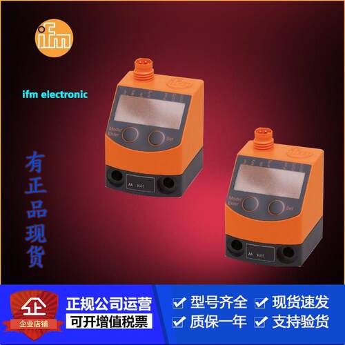 议价易福门PQ3834.PQ7809.PQ7834.PS307A.PS308A.PS317A传器