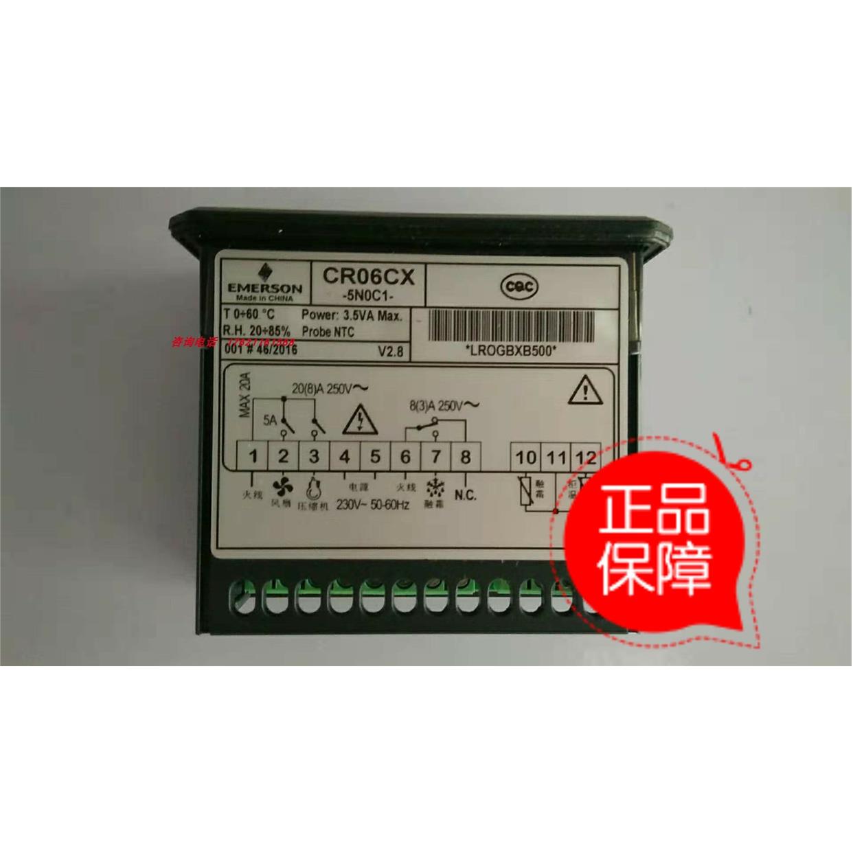 议价特 温控器CR06CX-5NOC1, CR02CX,CR06CX-5N0C1