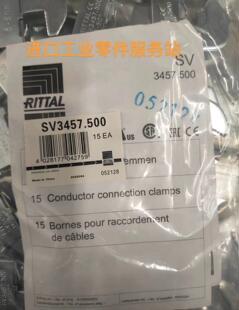 3457500 议价RITTAL导线接线端子SV3457.500