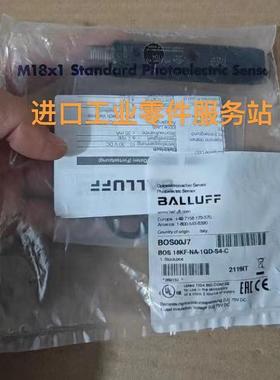 议价BALLUFFBOS00J7光电传器BOS 18KF-NA-1QD-S4-C