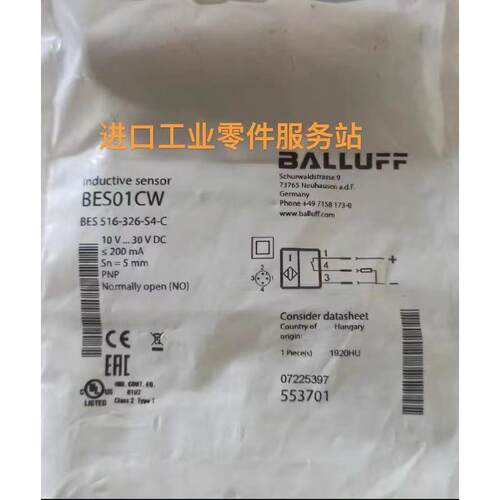 议价BALLUFFBES01CW接近开关传器BES 516-326-S4-C