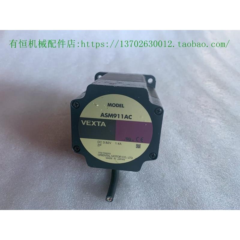 议价机东方步进驱动器电机 ASM98AC