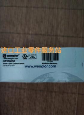 议价Wenglor UF55MG3 光电传器