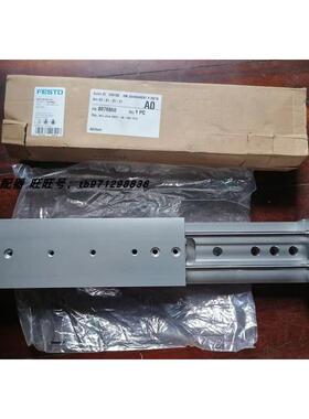 议价FESTO费斯托滑台气缸 DGST-16-125-E1A 8078860
