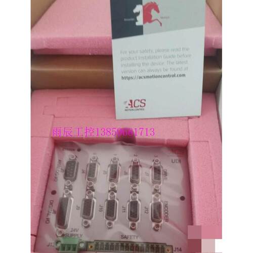 议价模块UDilt4400N01S