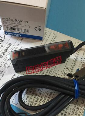 议价E3X-DA41-N/S -M1J DA41RM-S-17 DA51-N/S 数字光纤放大器