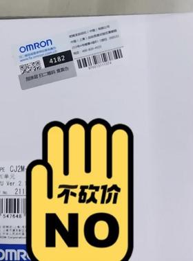 议价CJ2M-CPU33通讯模块 电压DC24V 输入输