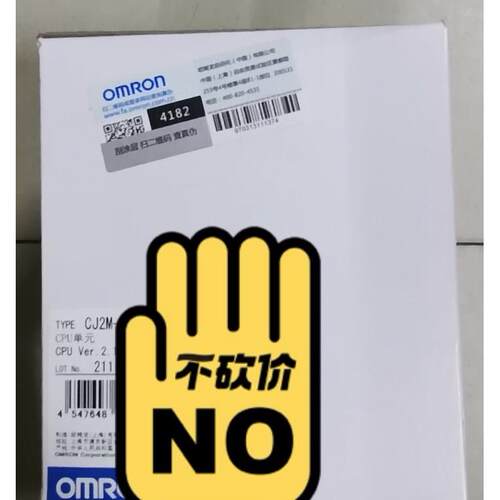 议价CJ2M-CPU33通讯模块 电压DC24V 输入输