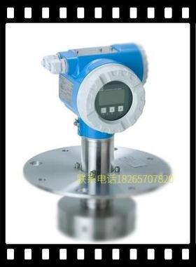 议价雷达储罐液位测量 Micropilot FMR530 雷达物位仪