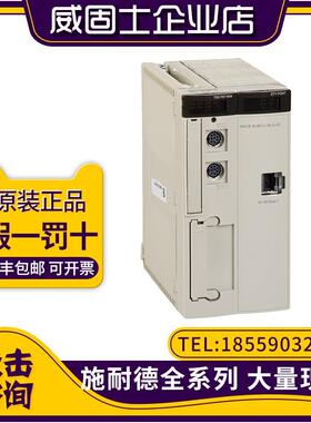 议价PLC模块170DNT11000 170ENT11001 170ENT11002 170FNT11001