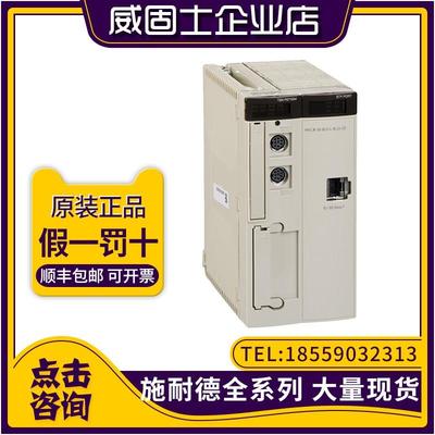 议价PLC模块170DNT11000 170ENT11001 170ENT11002 170FNT11001