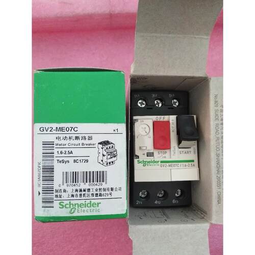 议价断路器 GV2-ME07C 1.6-2.5A