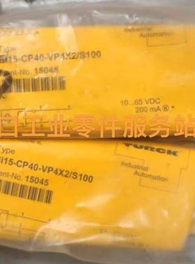 议价TURCKBi15-CP40-VP4X2/S100 15045接近传器
