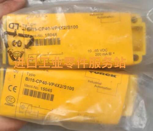 议价TURCKBi15-CP40-VP4X2/S100 15045接近传器