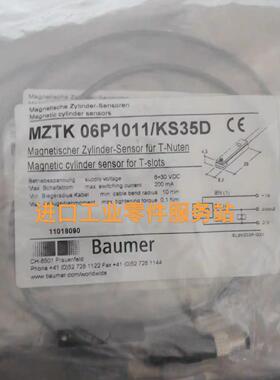 议价Baumer 开关传器MZTK 06P1011/KS35D 11018090