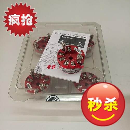 议价 5331A/5332A RTD变送器/5333A/5334A/5335A HART 5变送器